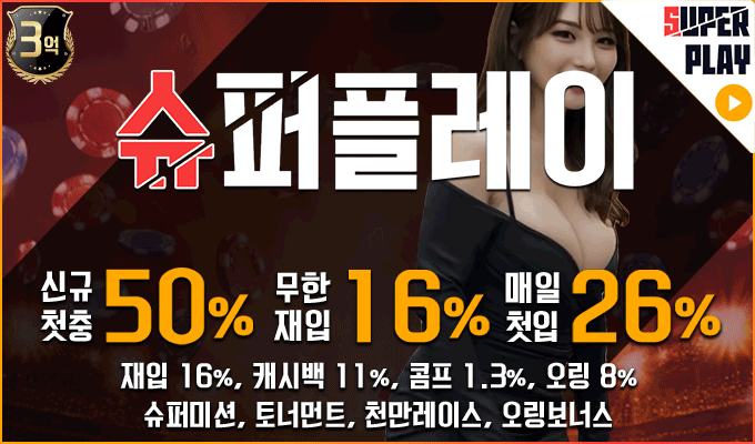 Superplay Casino Promotion